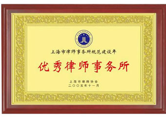 深圳法律咨詢(xún)