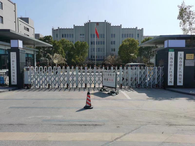 親屬被拘留會經(jīng)歷哪些流程？和坪山律師事務所一起來了解一下吧！