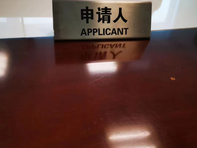 夫妻間房地產(chǎn)所有權(quán)變更協(xié)議生效前是否必須轉(zhuǎn)讓?深圳離婚法律咨詢網(wǎng)告訴你答案