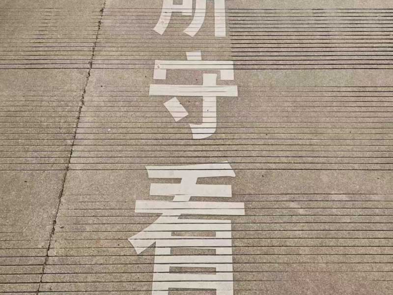 南山區(qū)婚姻律師講解離婚后房產(chǎn)怎么分割?最全的答案在這里