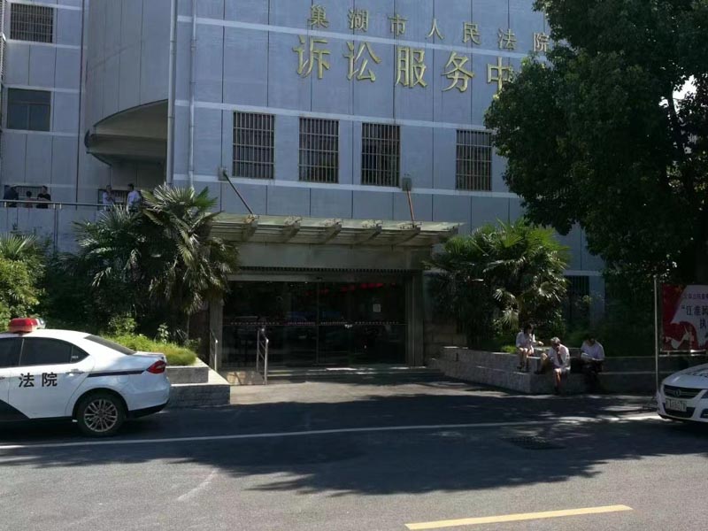 深圳房產(chǎn)知名律師來講講以劃撥土地使用權(quán)與他方簽訂建房合同應(yīng)如何認(rèn)定其效力