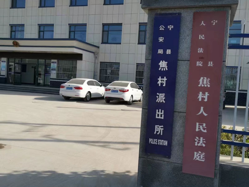 公司涉嫌詐騙被一鍋端，員工該怎么辦？深圳律師事務(wù)所教你這樣做