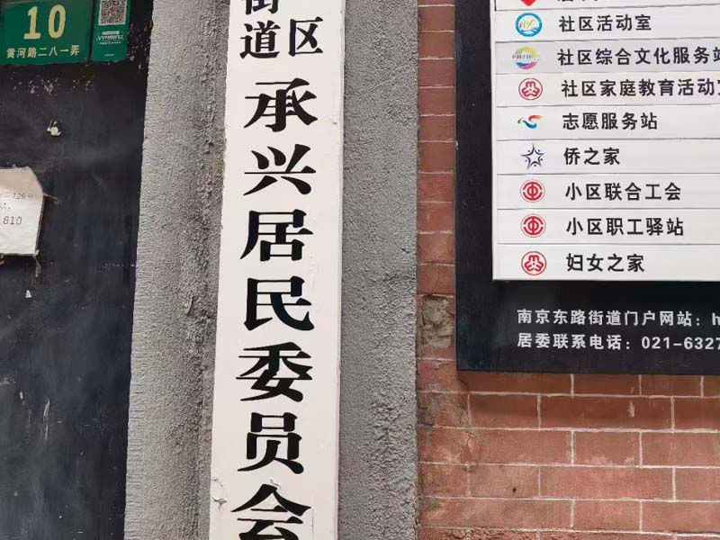 深圳律師事務(wù)所為您解答村主任挪用公款是否屬于職務(wù)侵占