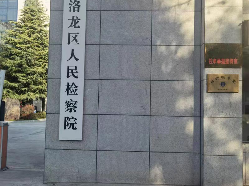 你想知道的公證遺囑法律法規(guī)，坪山律師事務(wù)已整理好