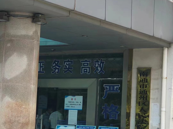 婚姻家庭調(diào)解后一方還不悔改如何處理？深圳離婚財(cái)產(chǎn)律師告訴您