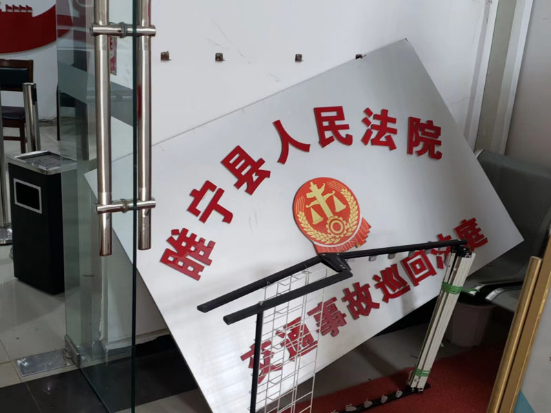 深圳三大律師事務(wù)所為您講解2023深圳十大律師事務(wù)所排名